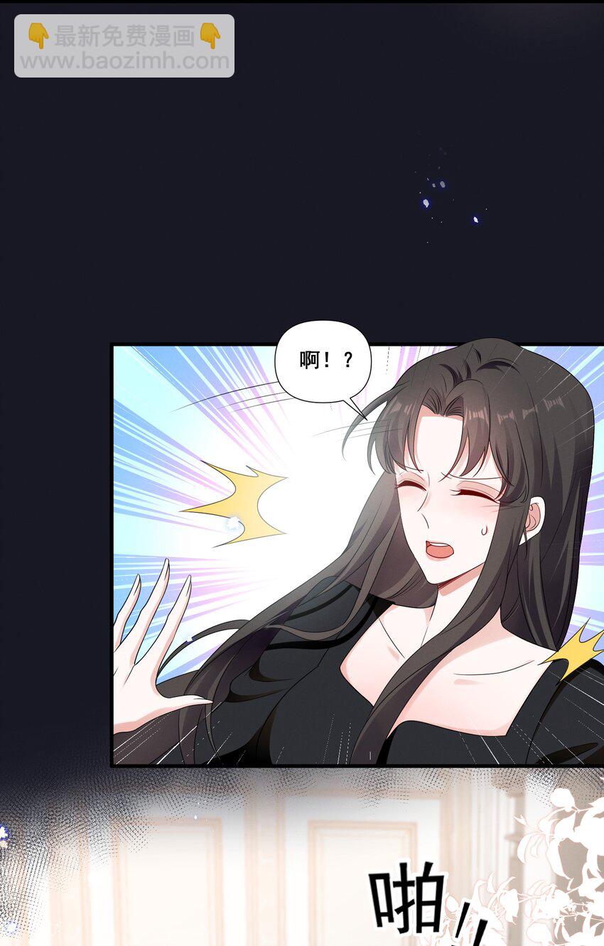 084 我生气了-第84话