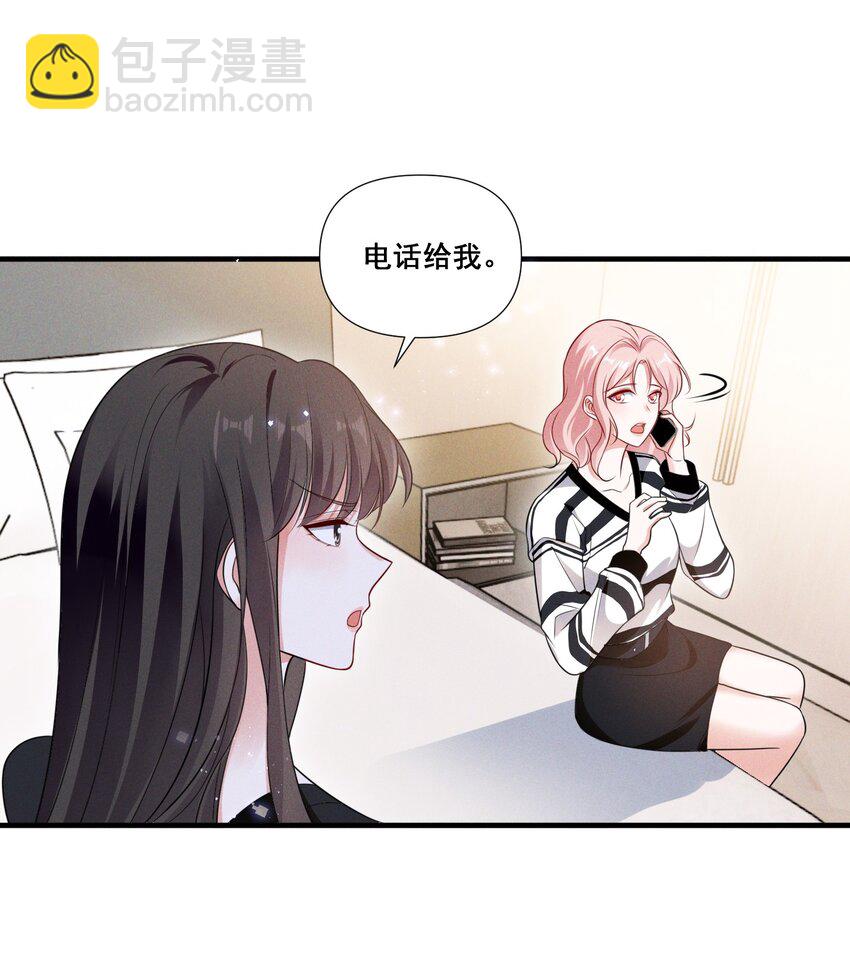 086 新戏路-第86话