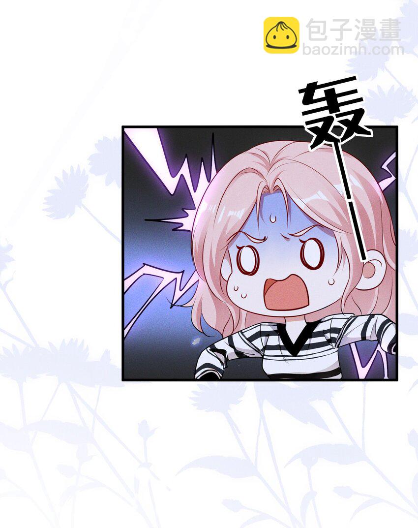 086 新戏路-第86话