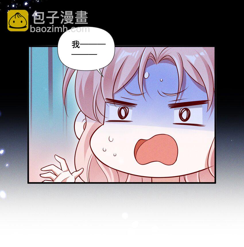 086 新戏路-第86话