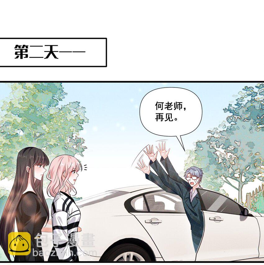 086 新戏路-第86话