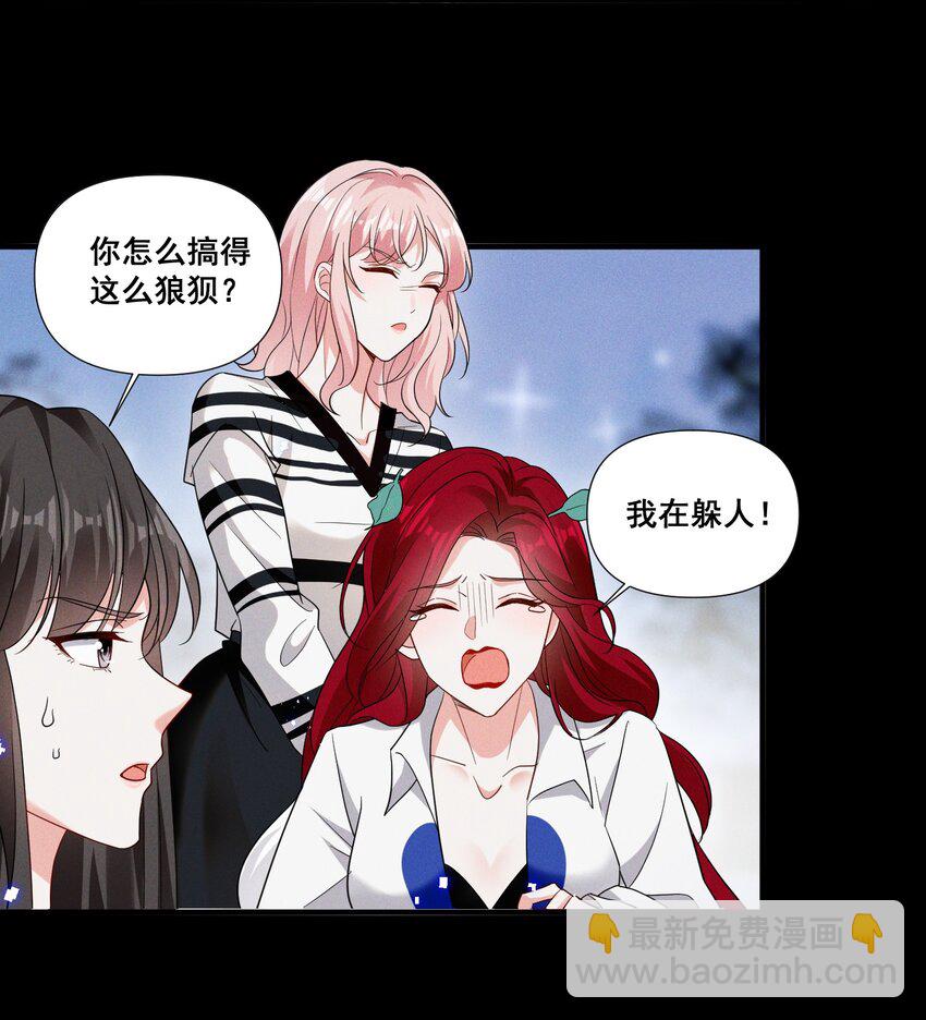 088 萧佑求救-第88话