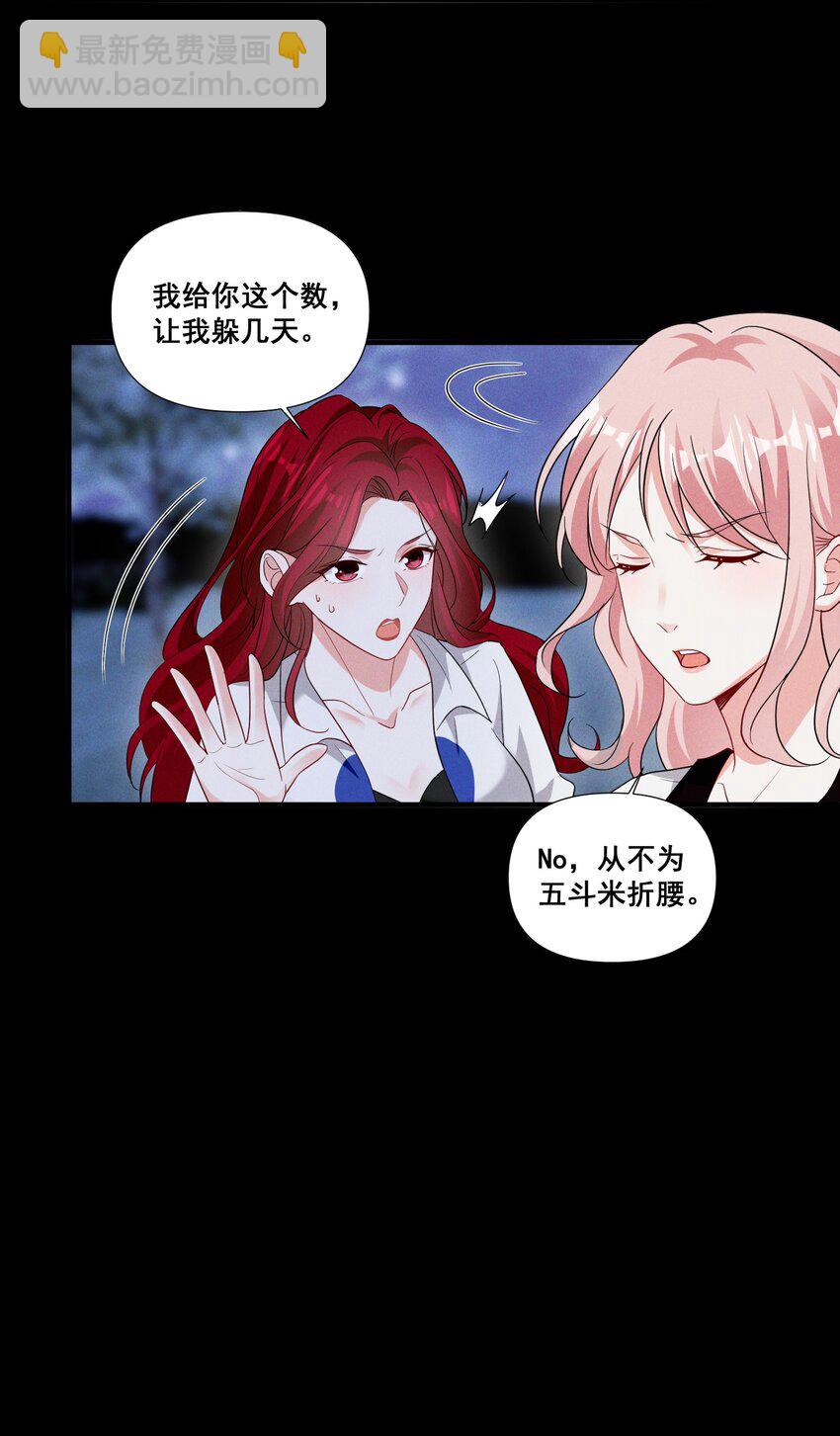 088 萧佑求救-第88话