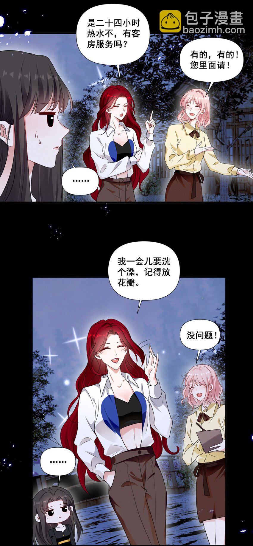 088 萧佑求救-第88话