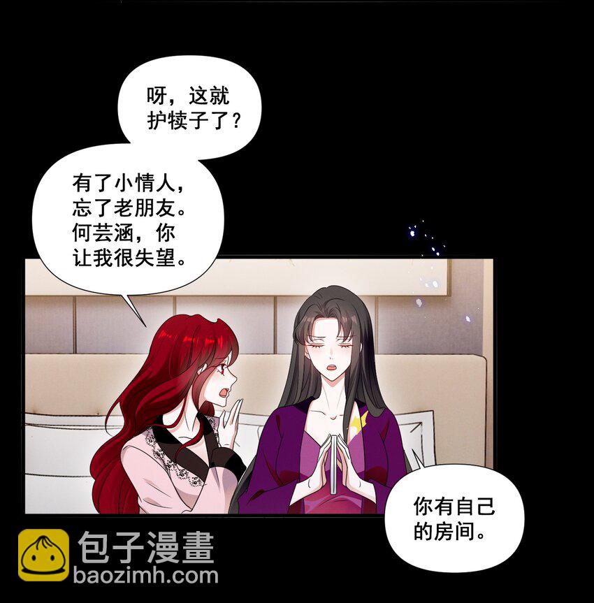 088 萧佑求救-第88话