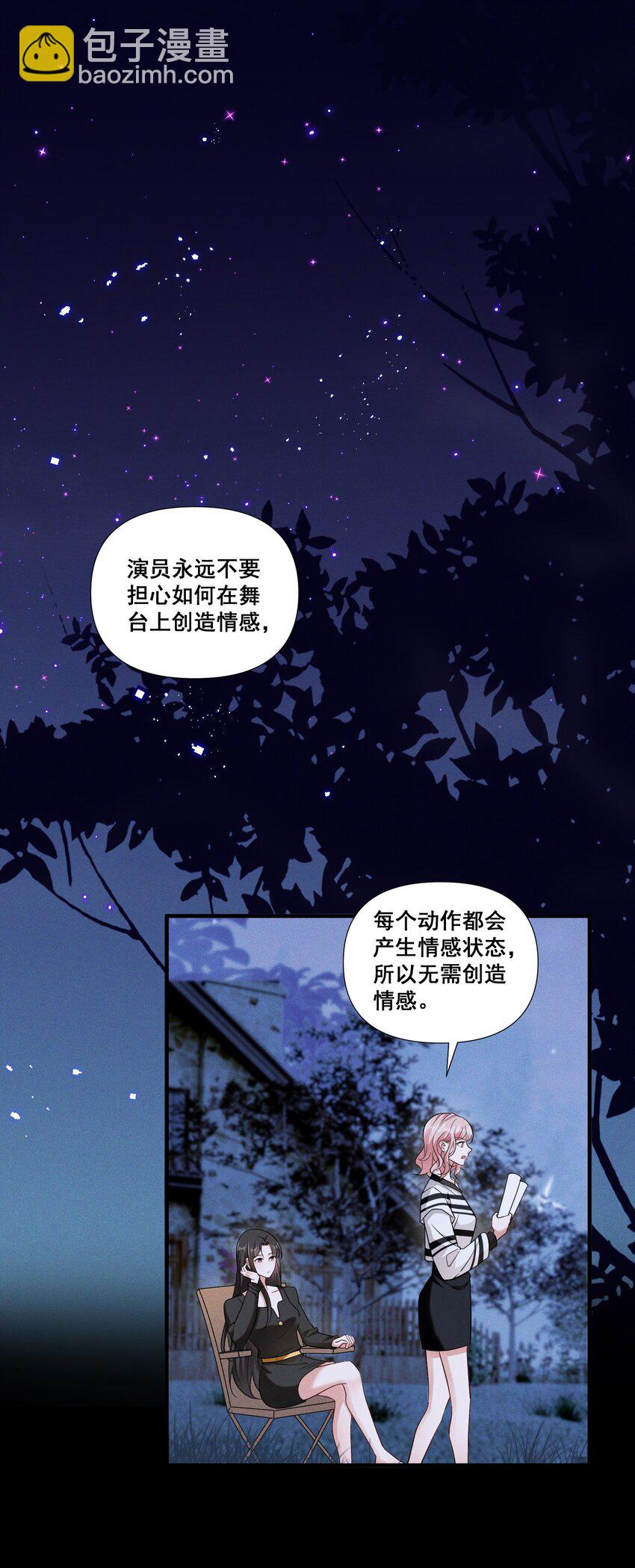 088 萧佑求救-第88话