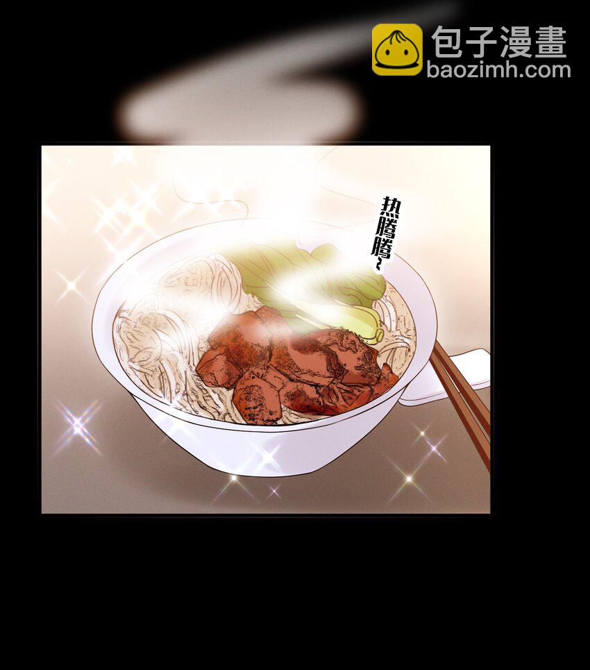 088 萧佑求救-第88话