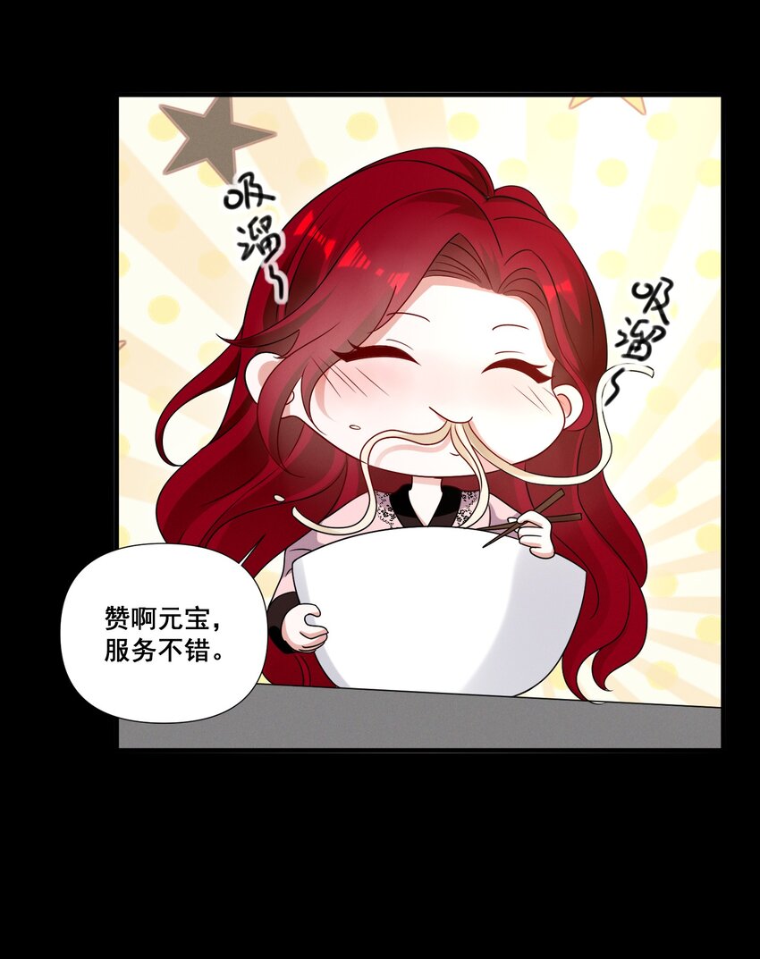 088 萧佑求救-第88话