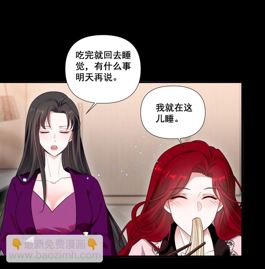 088 萧佑求救-第88话