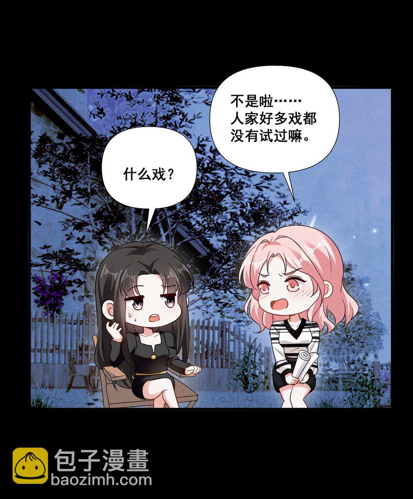 088 萧佑求救-第88话