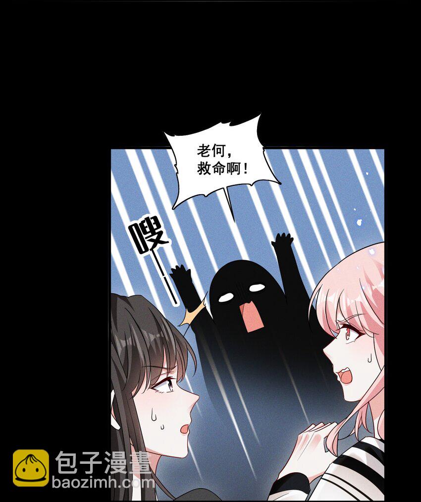 088 萧佑求救-第88话