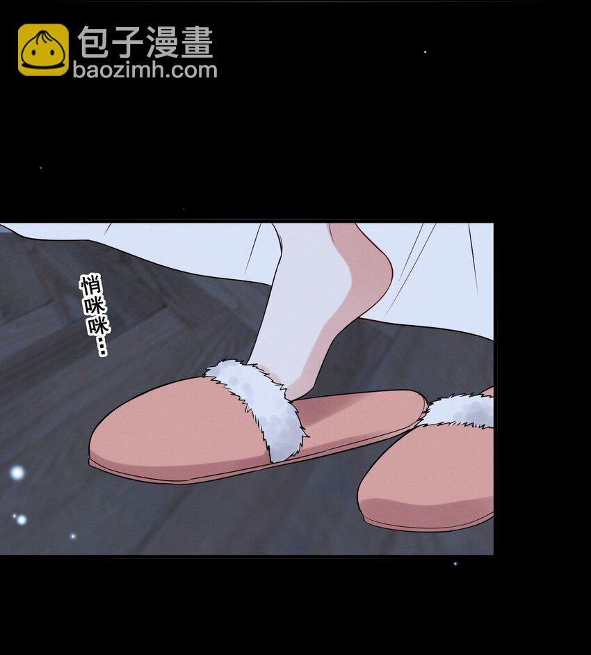 090 睡吧，我在呢。-第90话