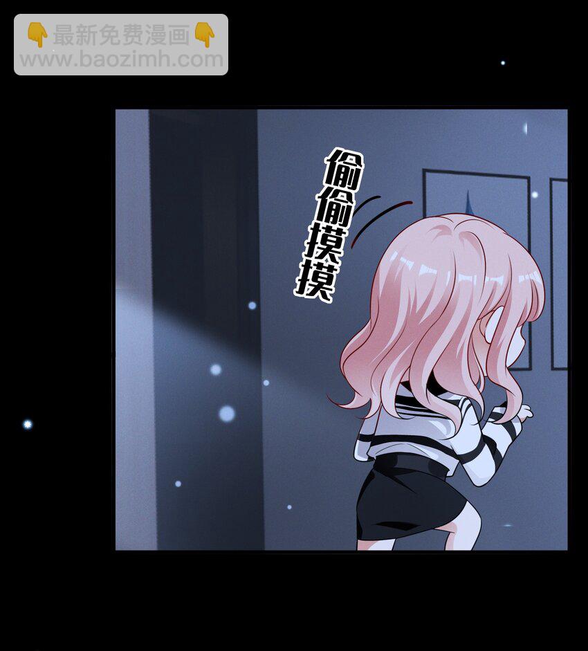 090 睡吧，我在呢。-第90话