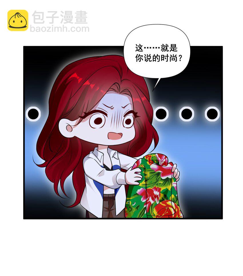 090 睡吧，我在呢。-第90话