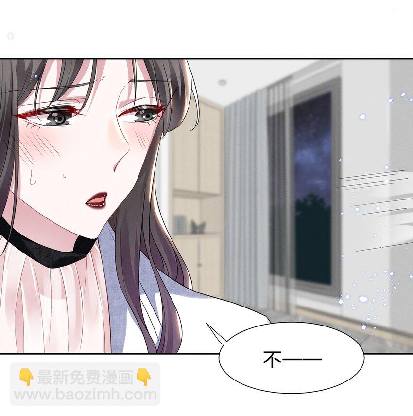 010 明明一个人也可以的&hellip;&hellip;-第10话