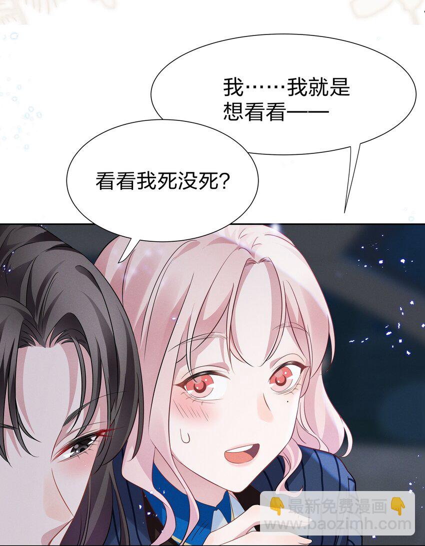 010 明明一个人也可以的&hellip;&hellip;-第10话