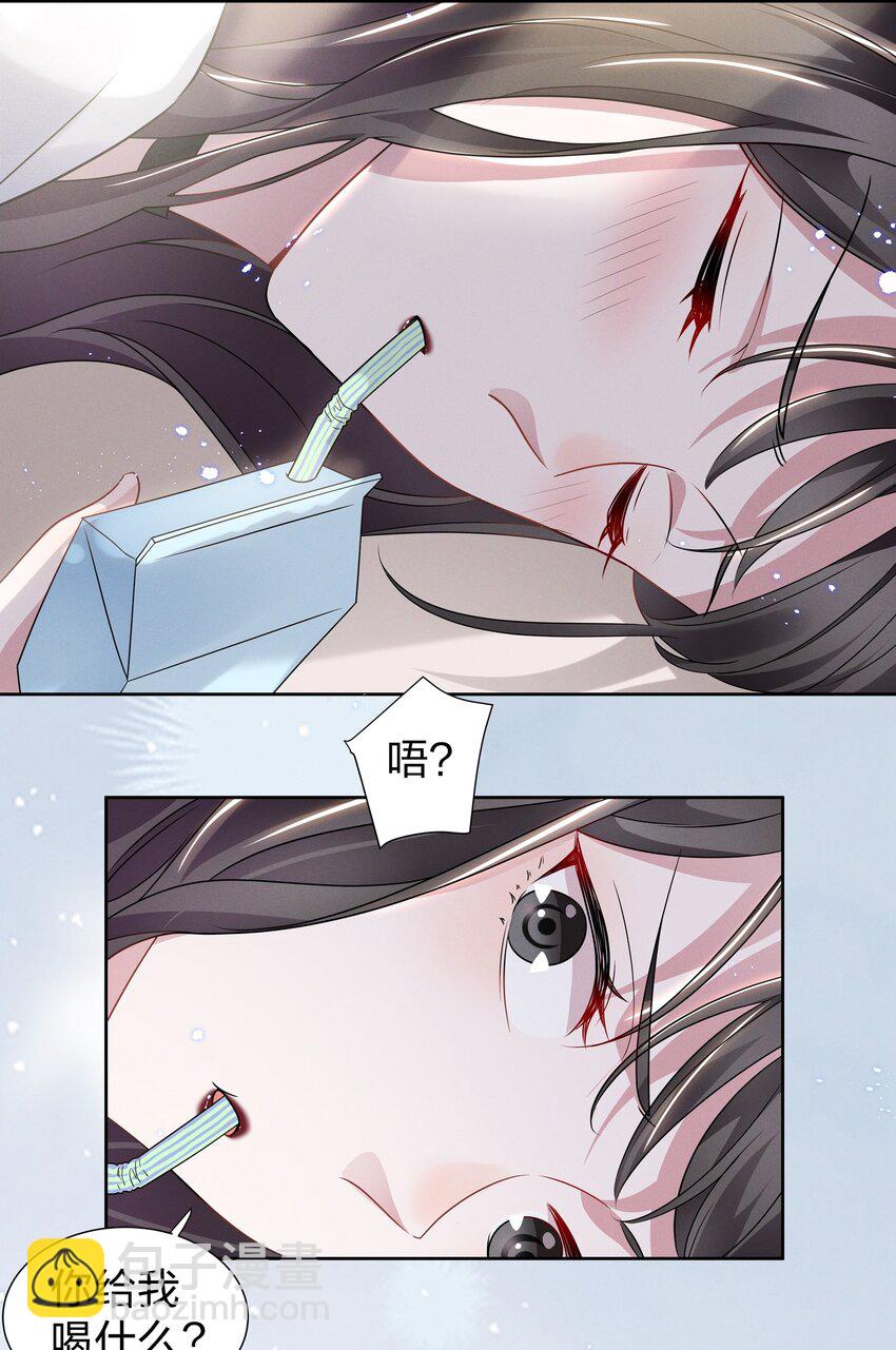 010 明明一个人也可以的&hellip;&hellip;-第10话