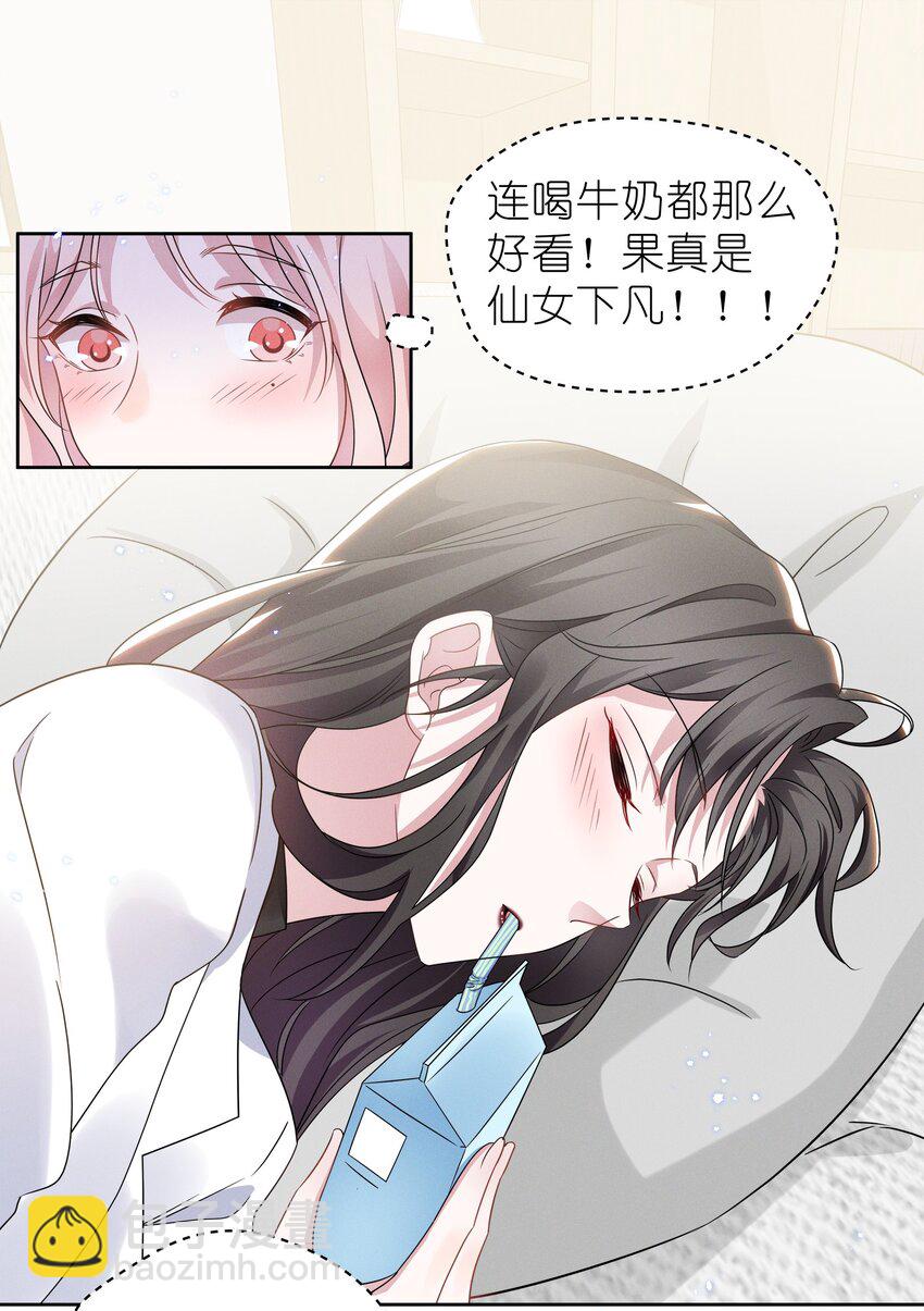 010 明明一个人也可以的&hellip;&hellip;-第10话