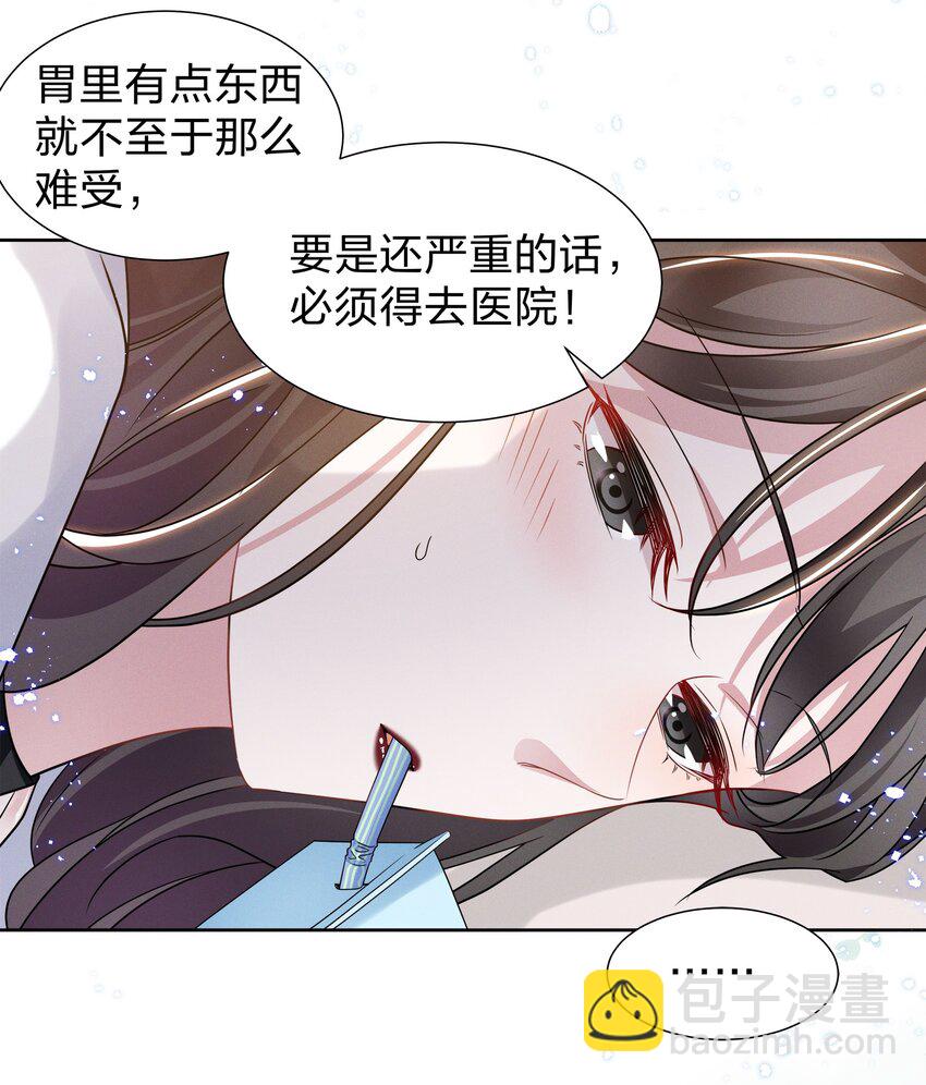 010 明明一个人也可以的&hellip;&hellip;-第10话