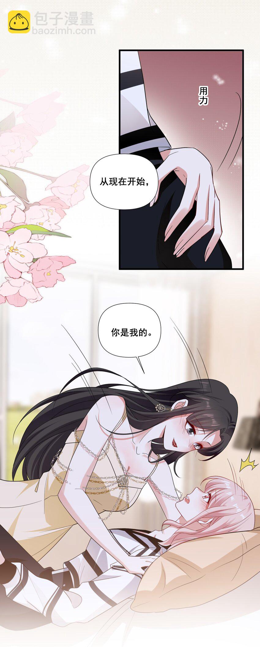 092 我好难受-第92话