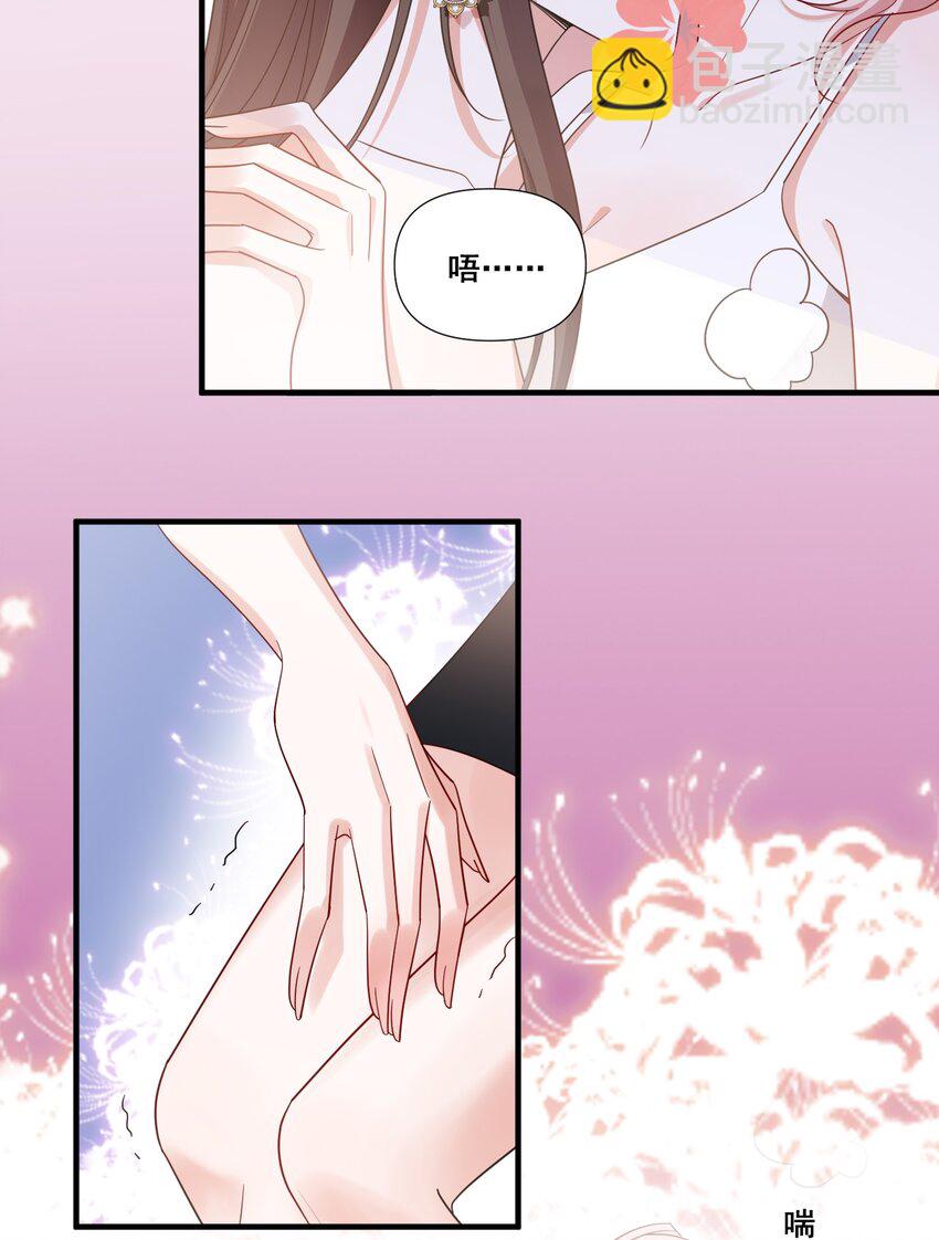 092 我好难受-第92话