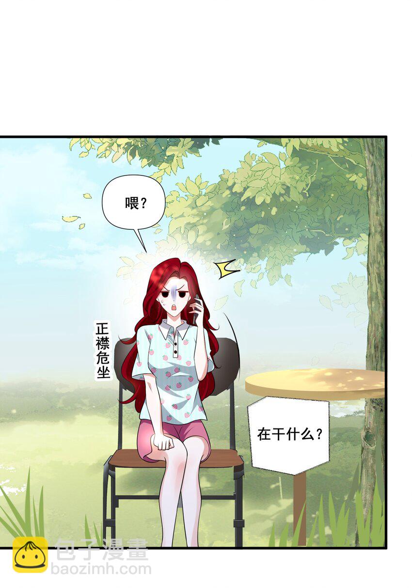 092 我好难受-第92话