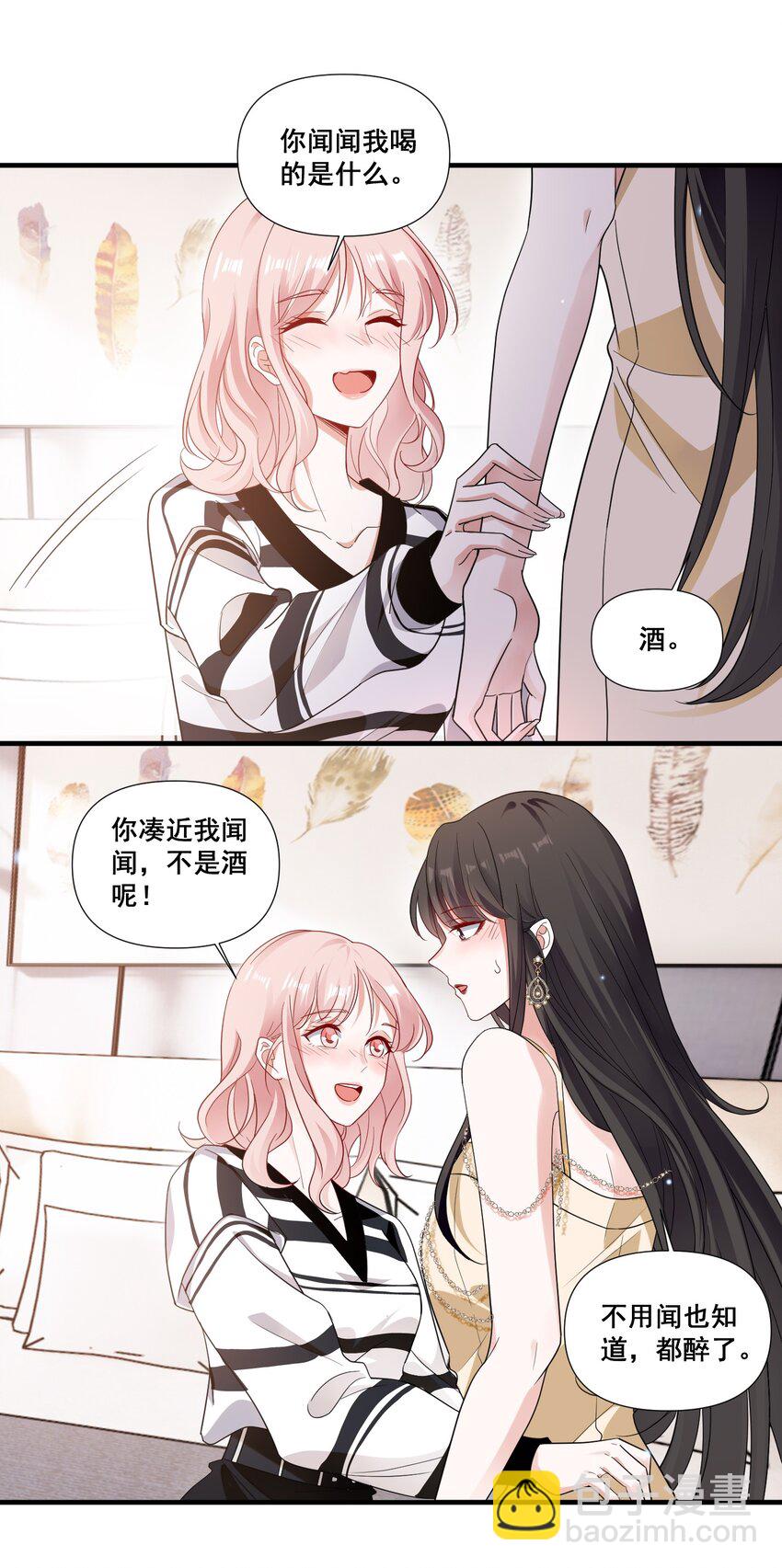 092 我好难受-第92话