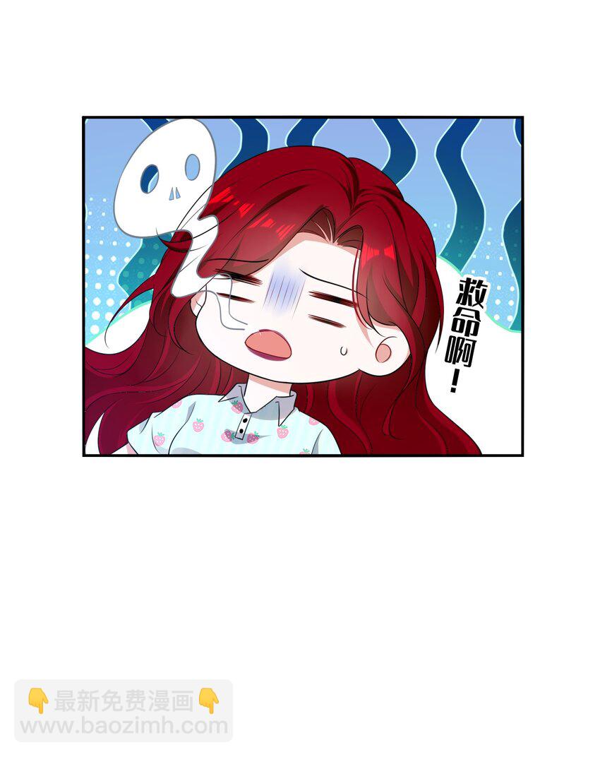 095 现在你也有了-第96话