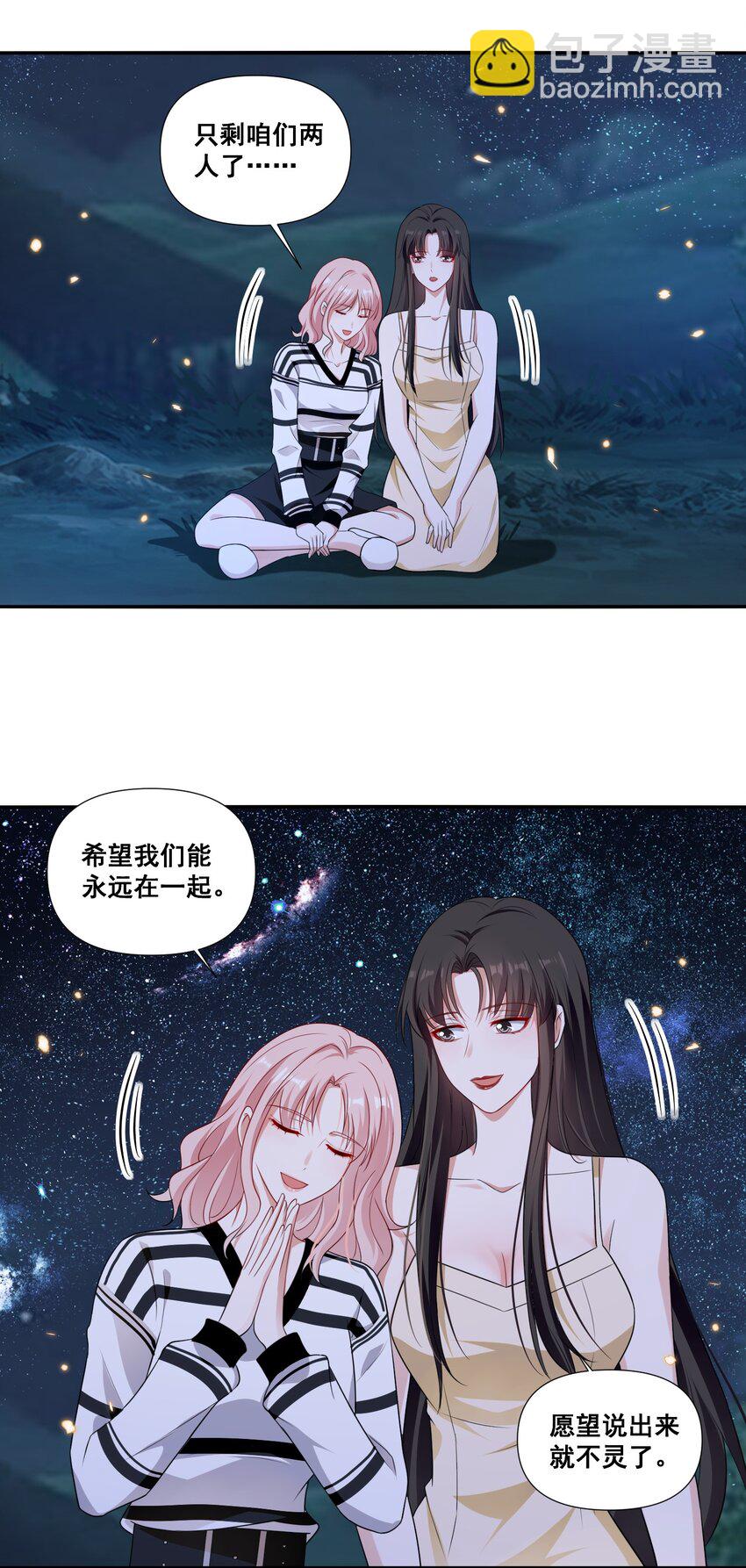 095 现在你也有了-第96话