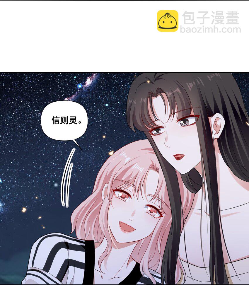 095 现在你也有了-第96话