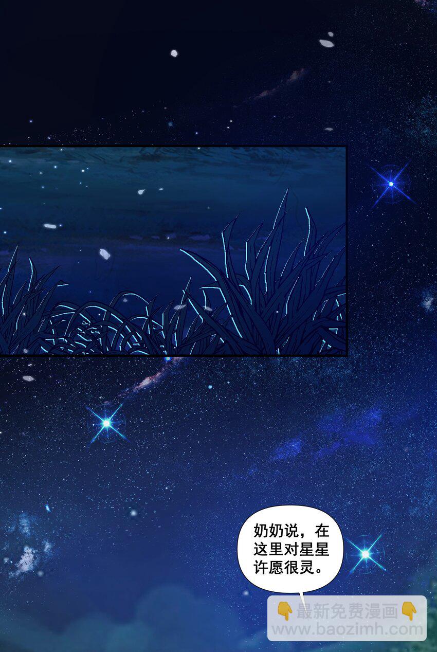 095 现在你也有了-第96话