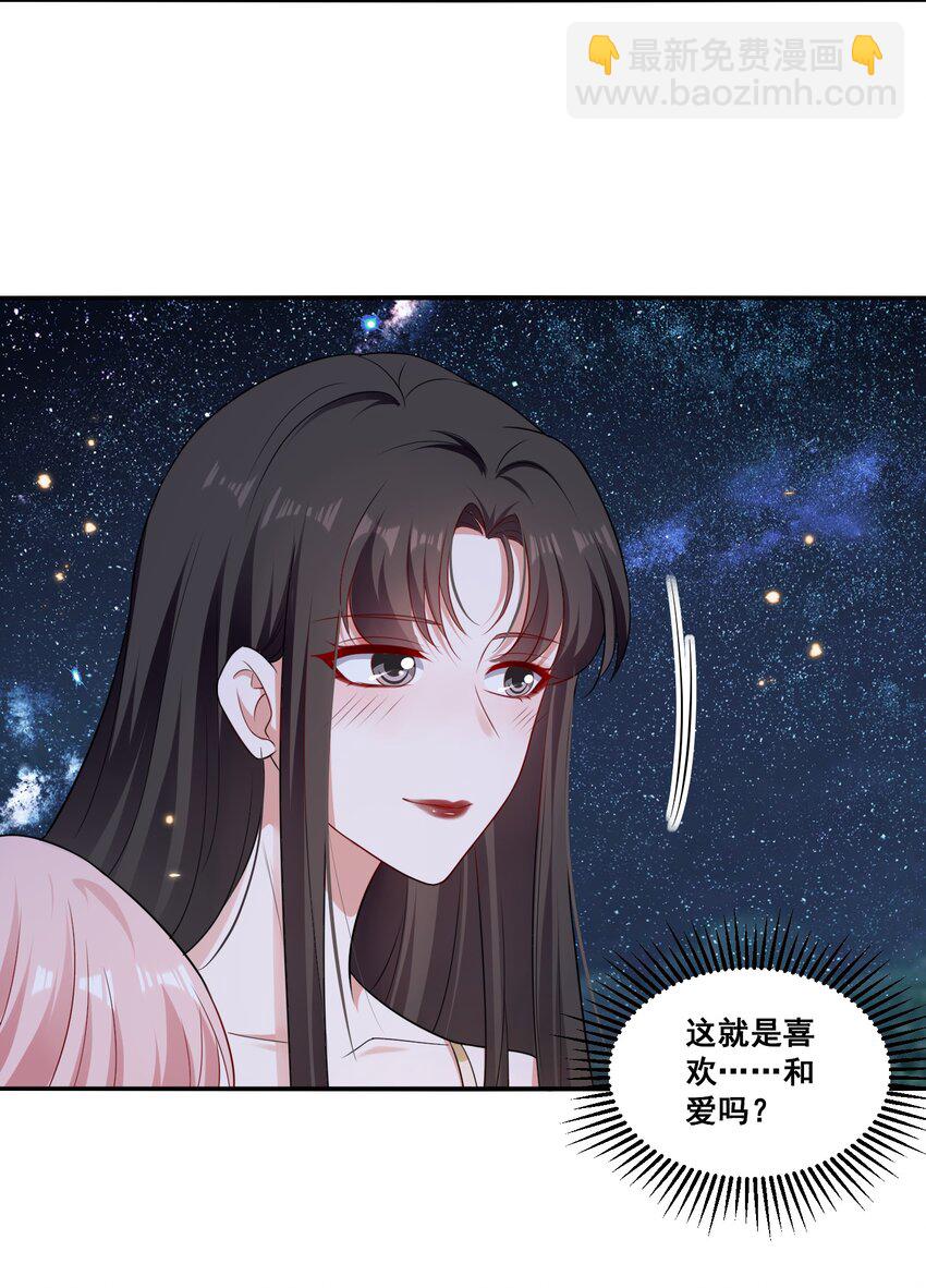 095 现在你也有了-第96话