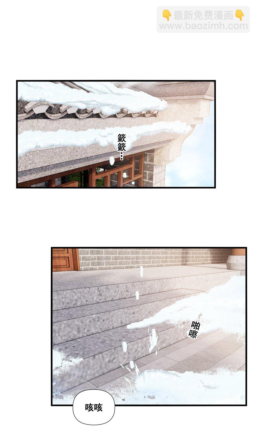 095 现在你也有了-第96话