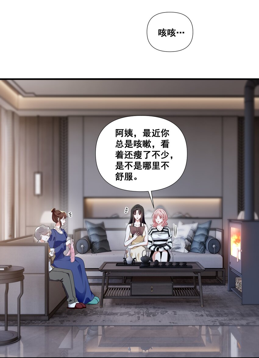 095 现在你也有了-第96话