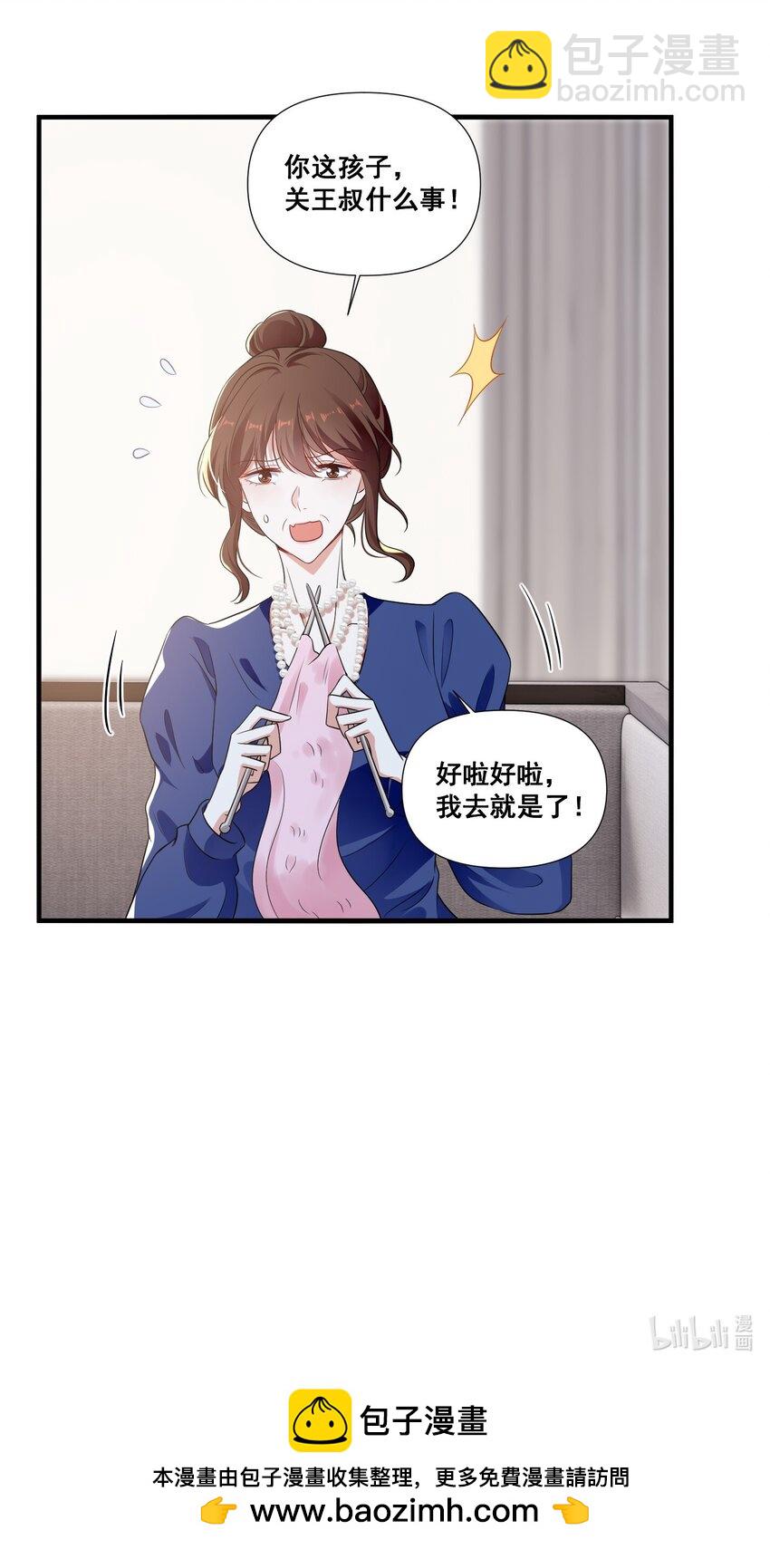 095 现在你也有了-第96话