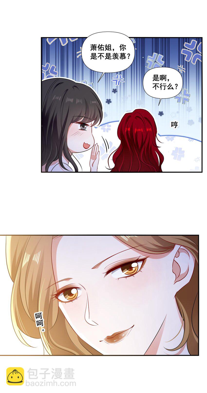 095 现在你也有了-第96话