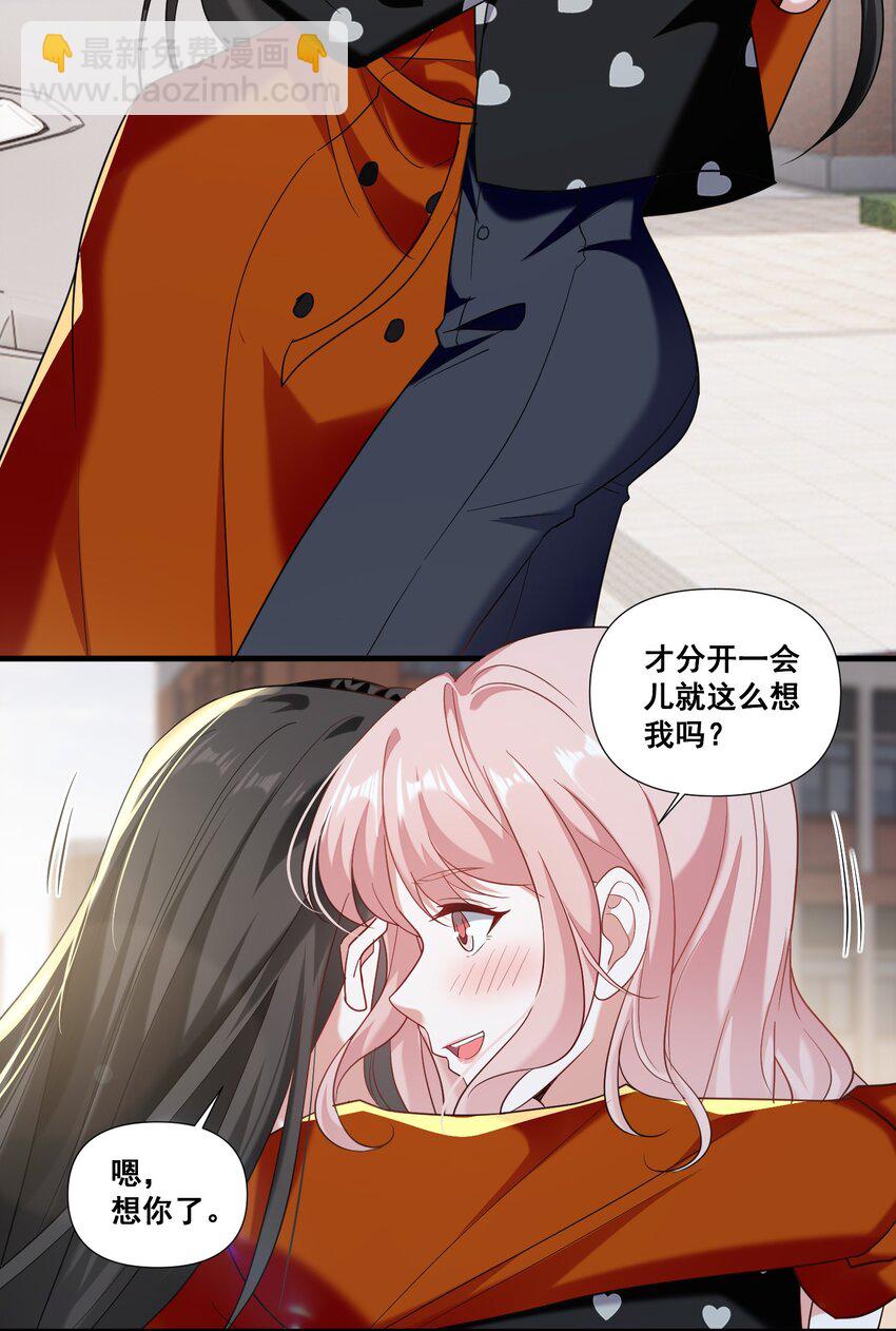 097 想你了-第98话