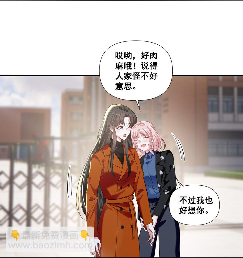 097 想你了-第98话