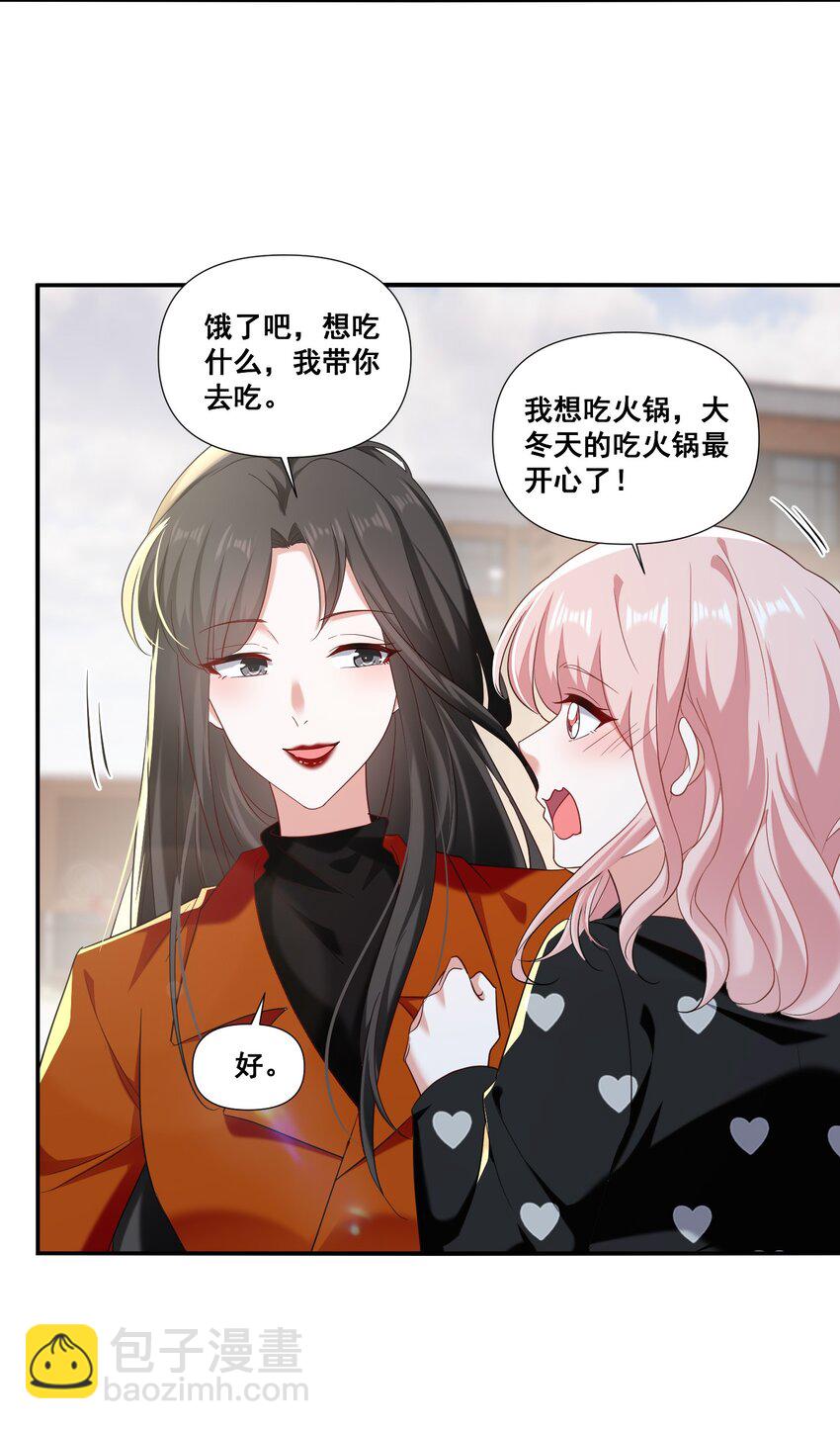 097 想你了-第98话