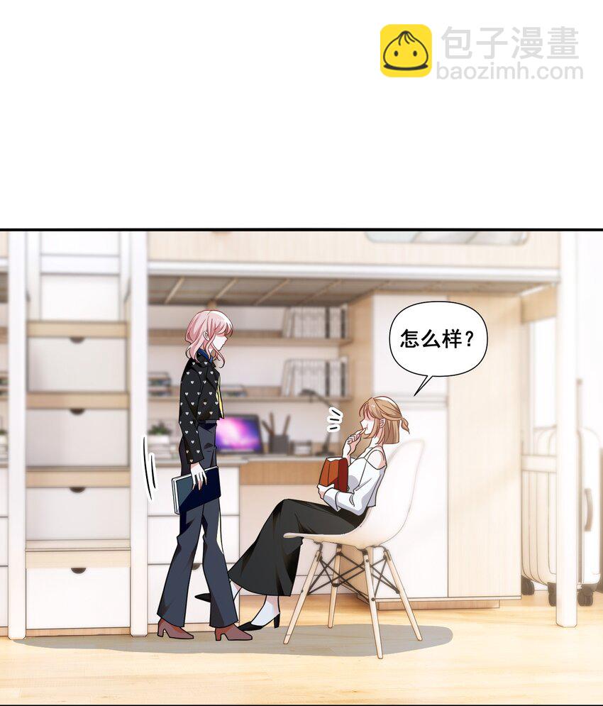 097 想你了-第98话