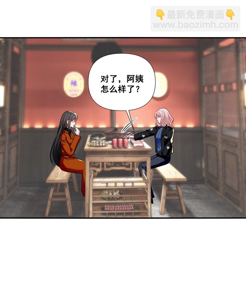 097 想你了-第98话