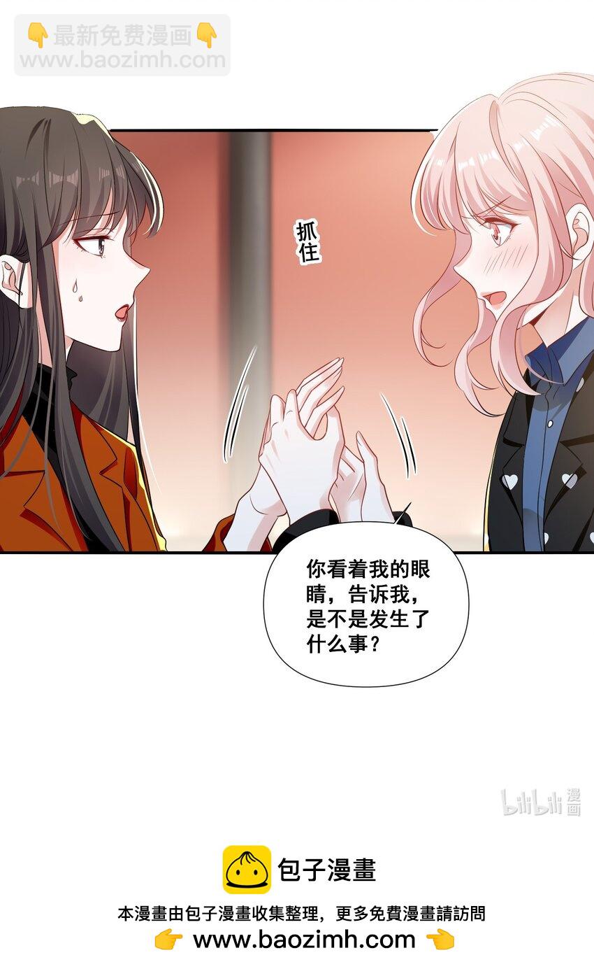 097 想你了-第98话