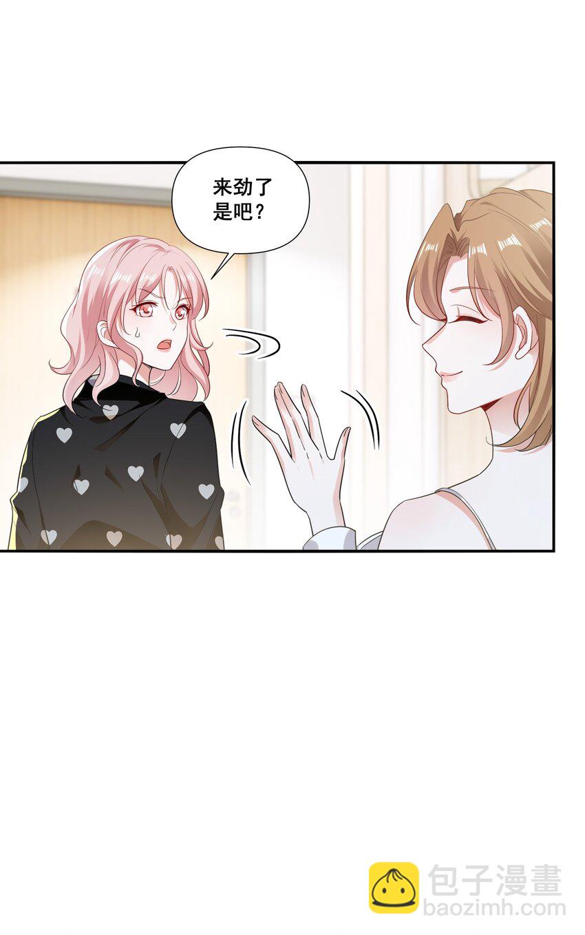 097 想你了-第98话