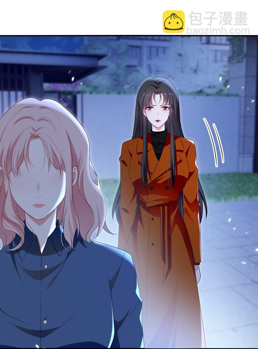 099 芸涵，我很生气-第100话