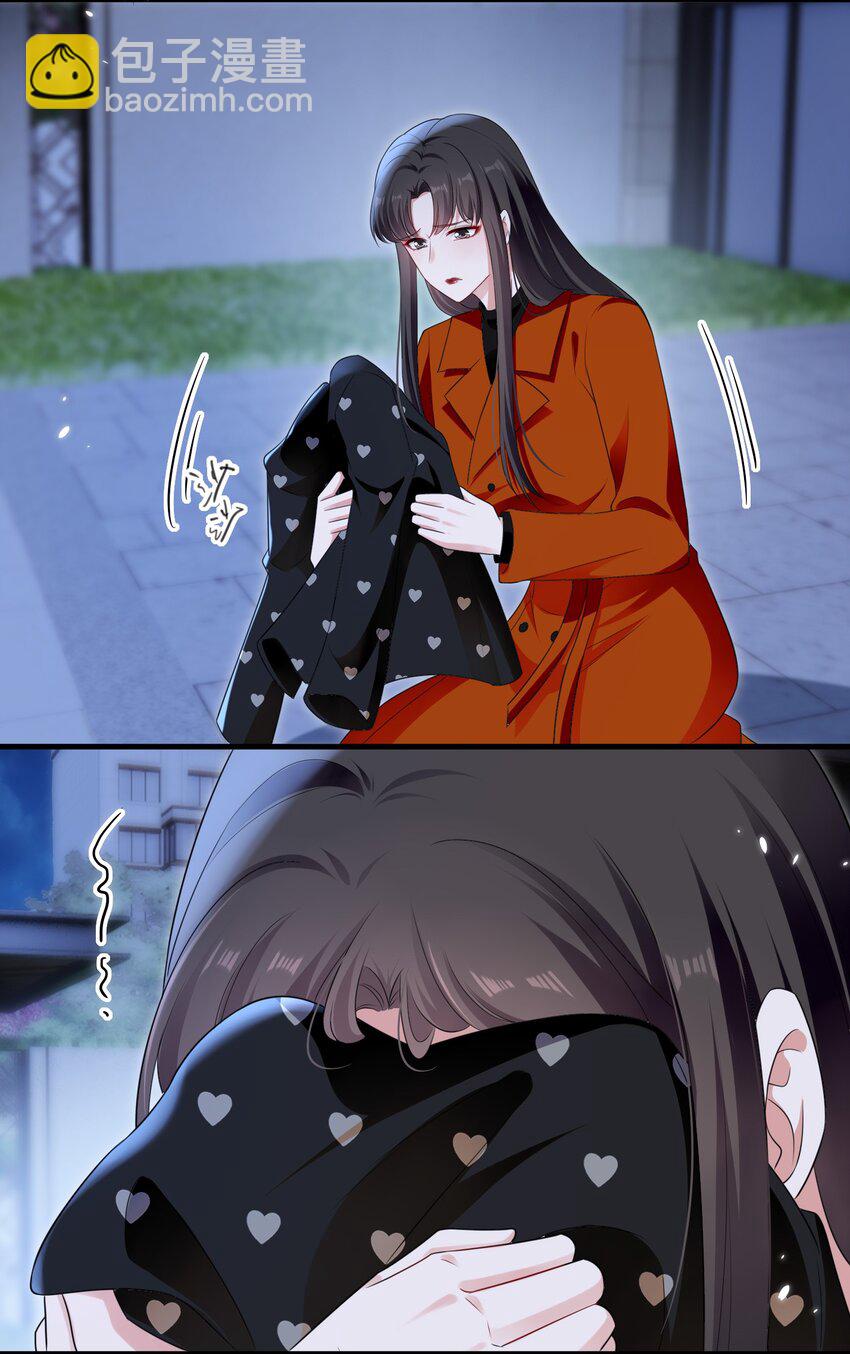 099 芸涵，我很生气-第100话