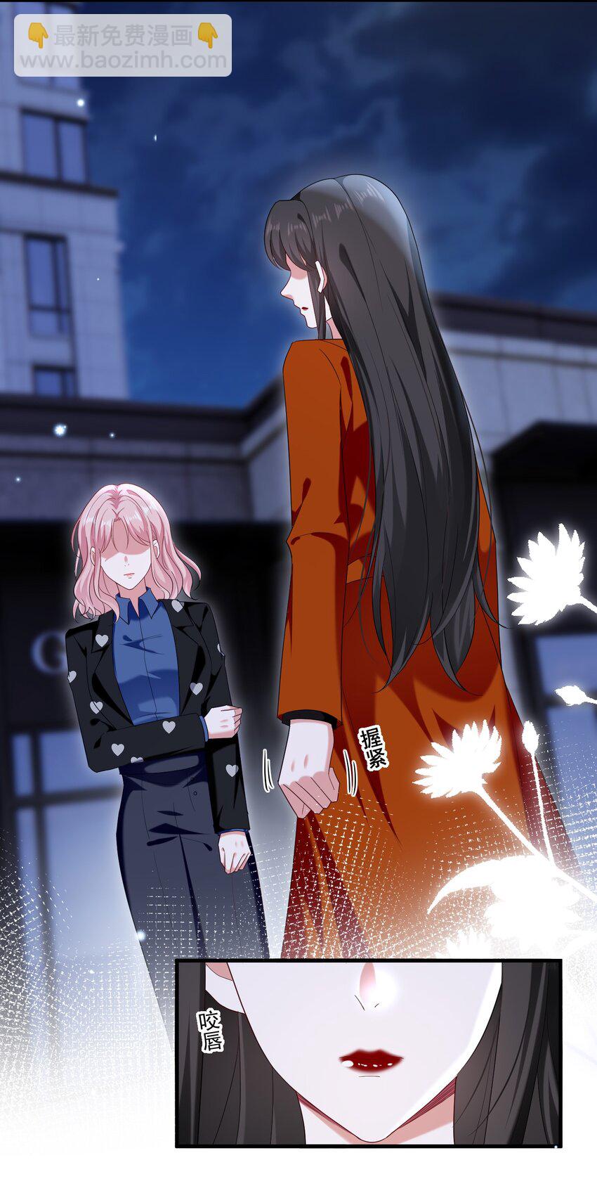 099 芸涵，我很生气-第100话