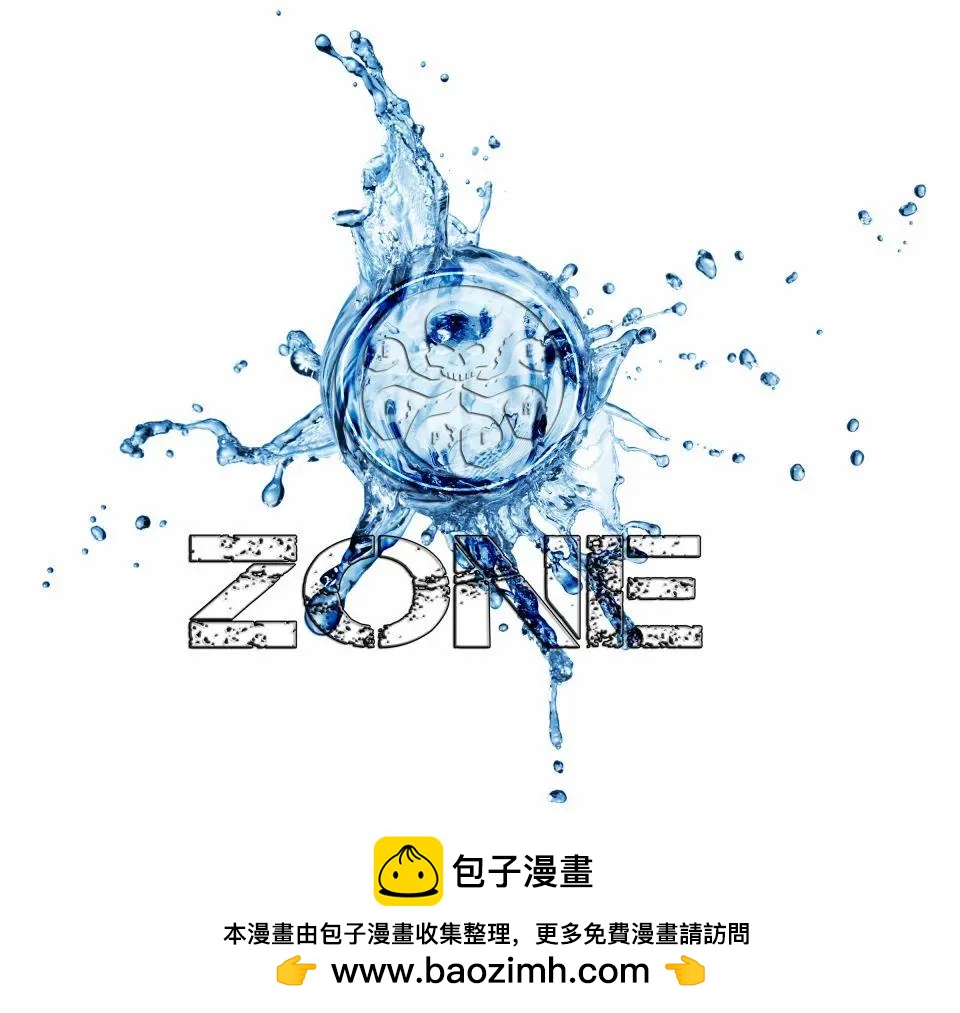 宇宙惡靈騎士的復仇 - 第02卷 - 2
