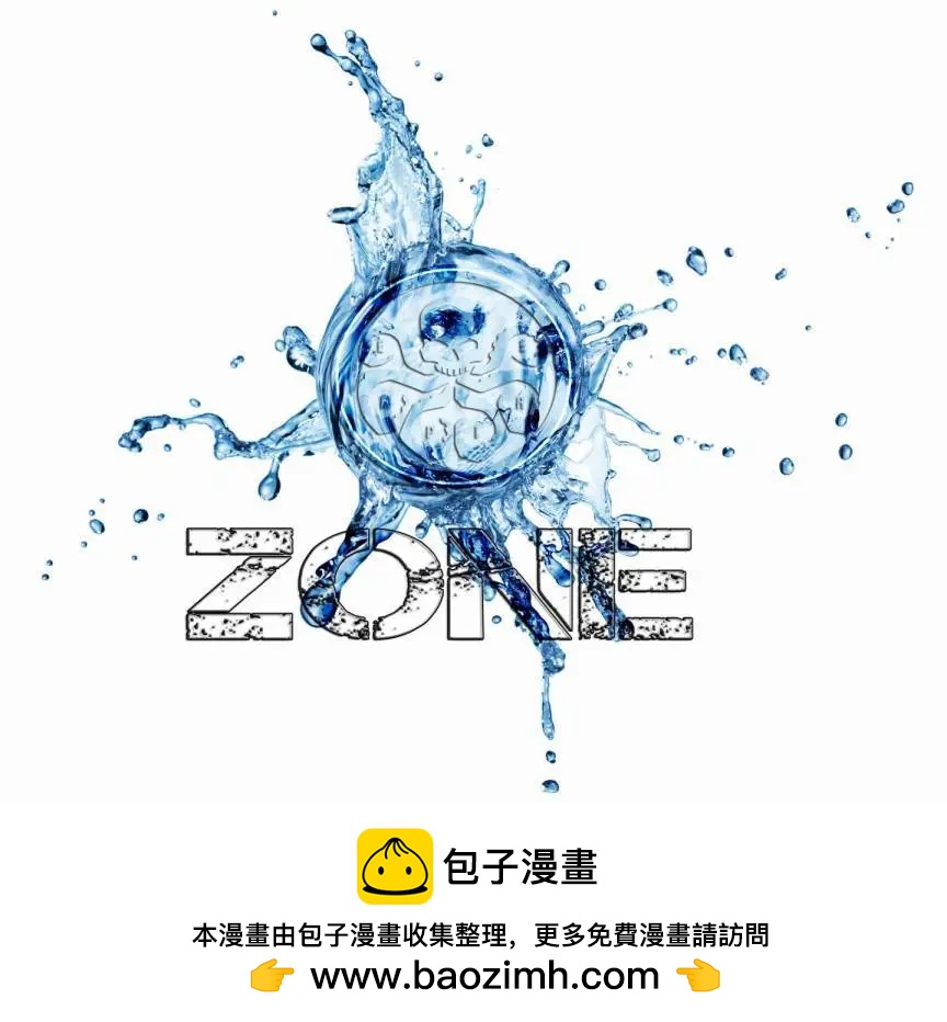 宇宙惡靈騎士毀滅漫威歷史 - 第06卷 - 5