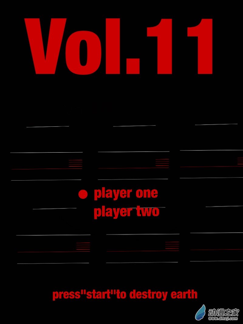 宇宙盡頭的鼻屎 - 第11話 - 1