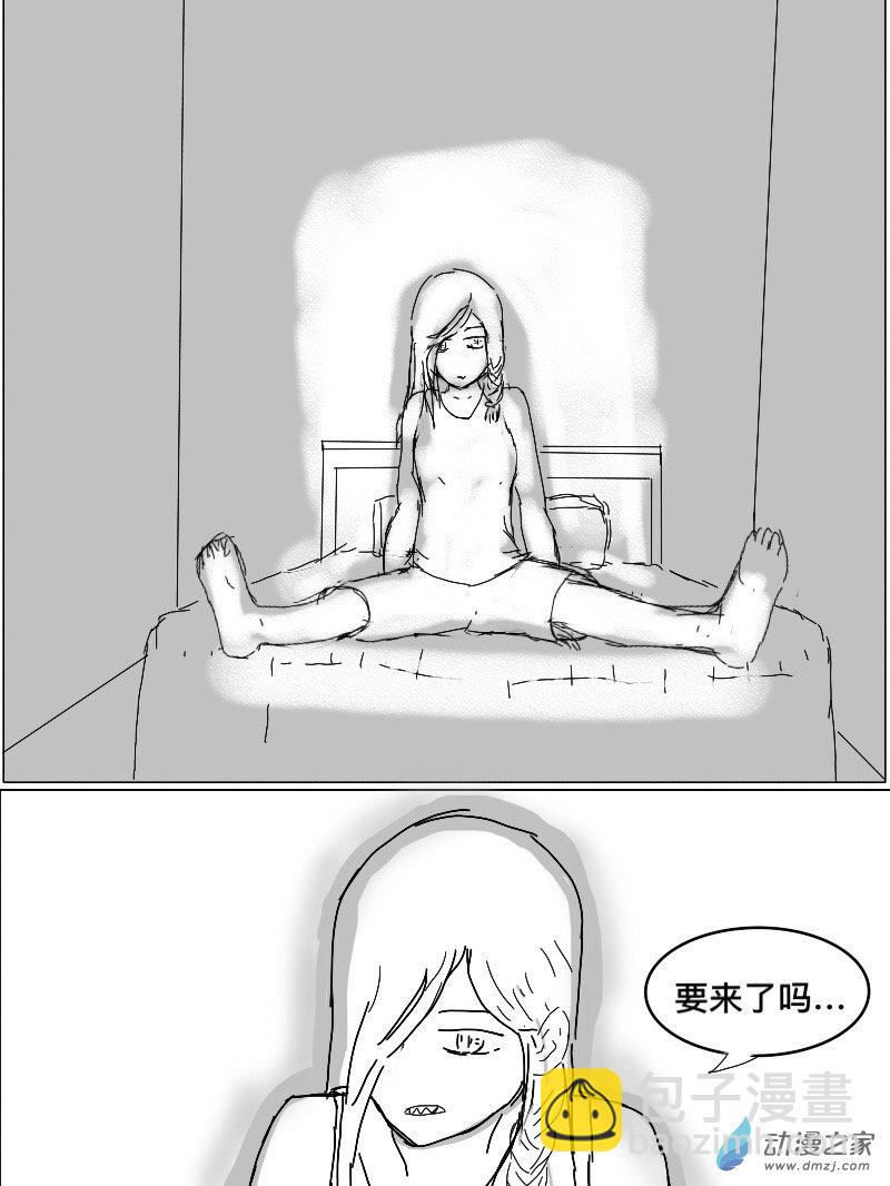 宇宙盡頭的鼻屎 - 第11話 - 1